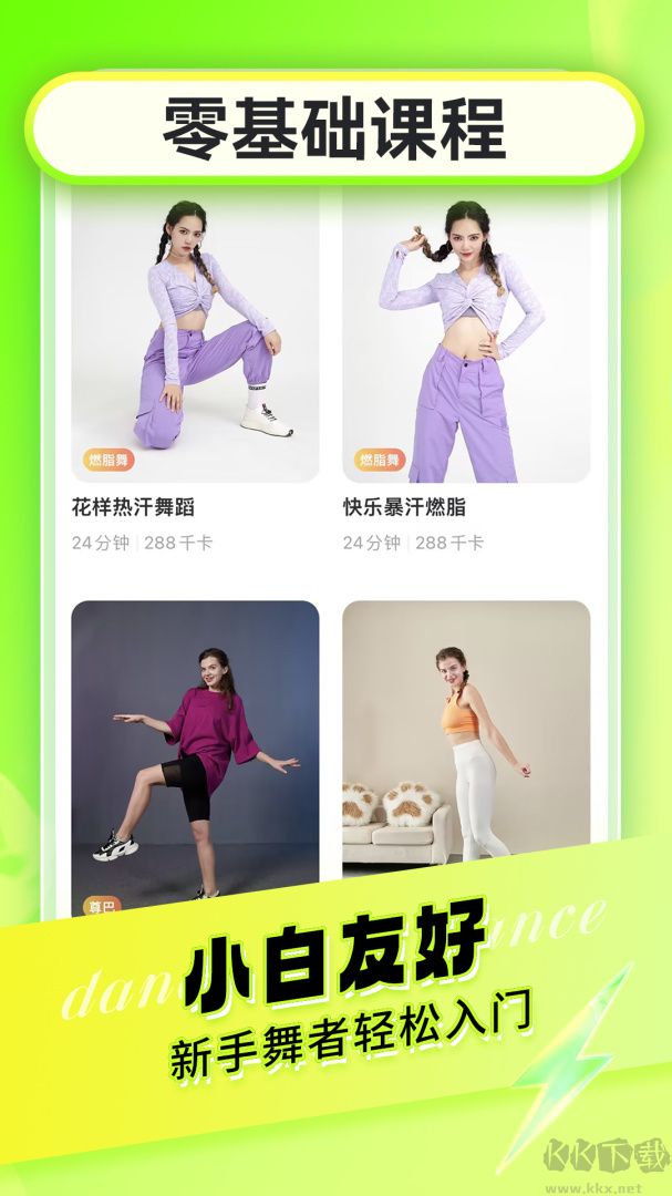 热汗舞蹈 vdf-1.56.1.0