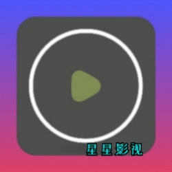 星星影视单