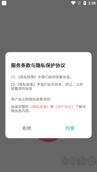 英语点点跟读书