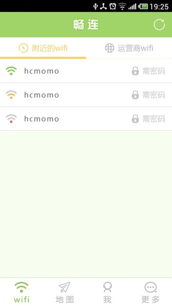 免费畅联WiFi无广告下载最新