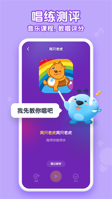 酷狗儿歌app下载安装