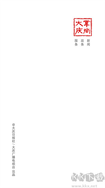 掌尚大庆