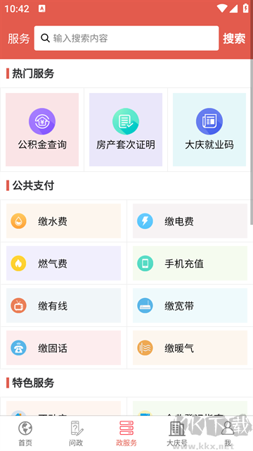 掌尚大庆