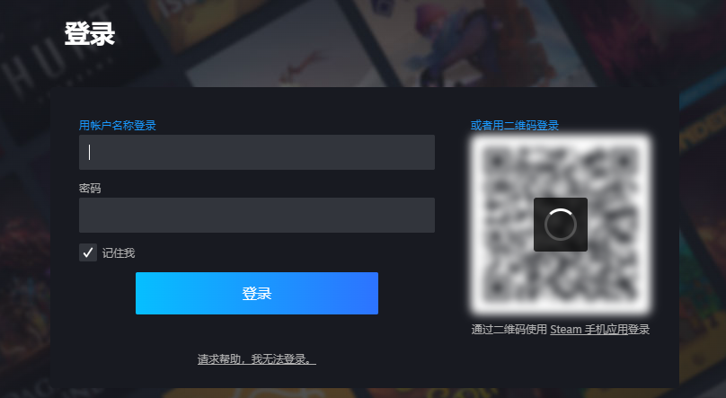 steam官网注册入口 - steam官网注册入口-steam网页登录入口链接_3DM手游