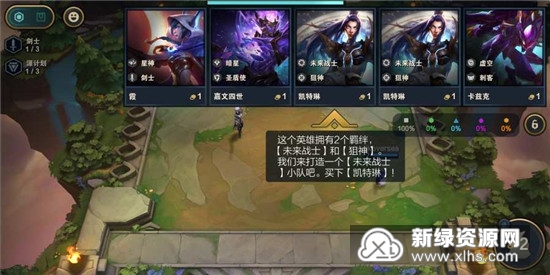 TFT(云顶之弈