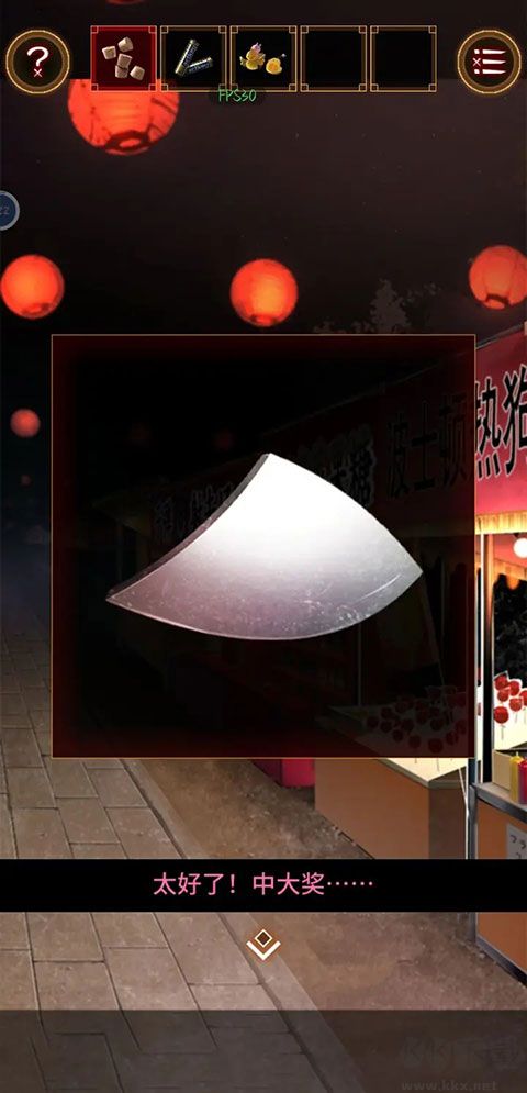 逃出庙会的那一天