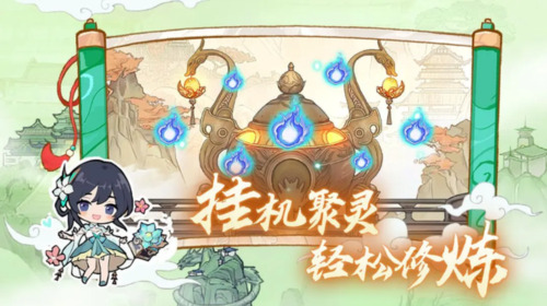 弑神斩仙官方版下载