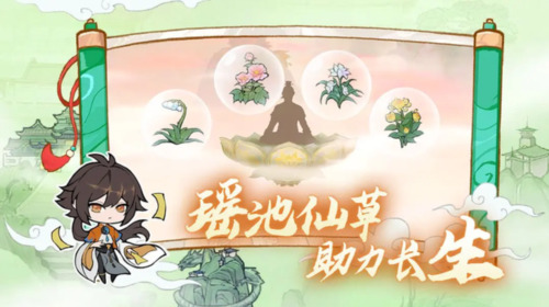 弑神斩仙官方版下载