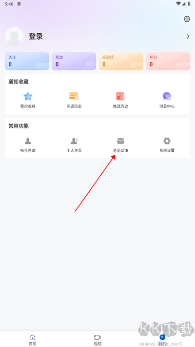 大庆融媒