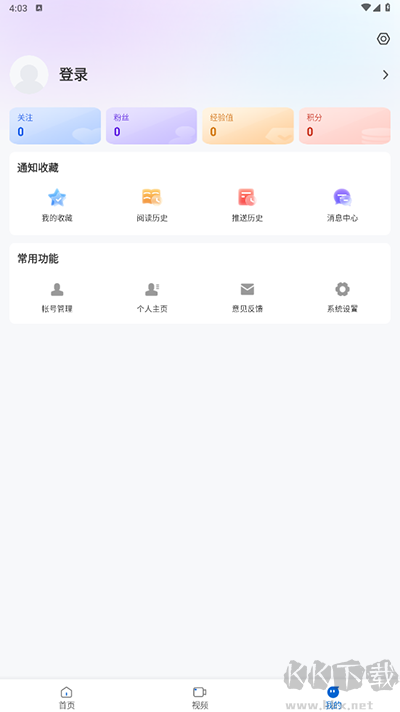 大庆融媒