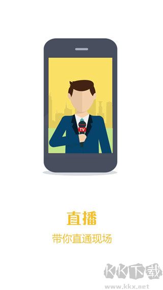 鹰潭头条