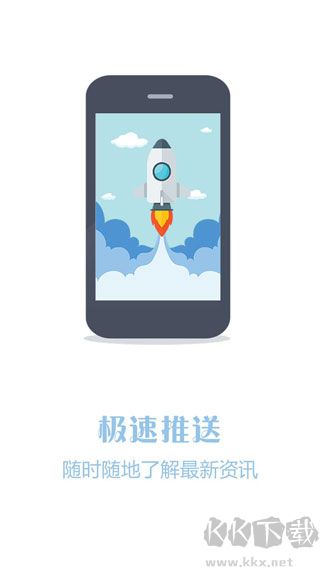 鹰潭头条