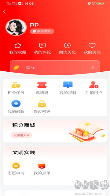 河池融媒