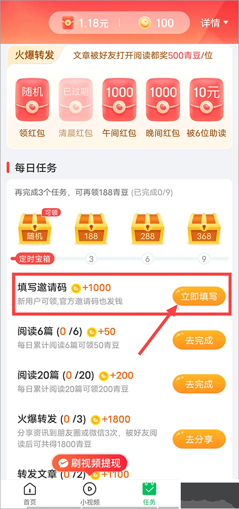 青年看点