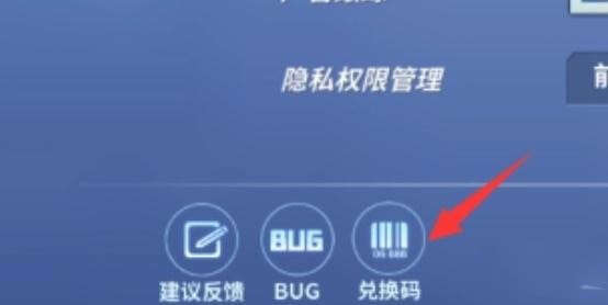 逃跑吧少年兑换码2025年最新 截止目前可用的兑换码