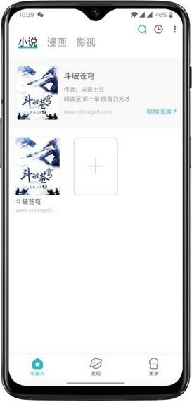 阿呆阅读官网版