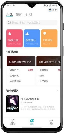 阿呆阅读官网版