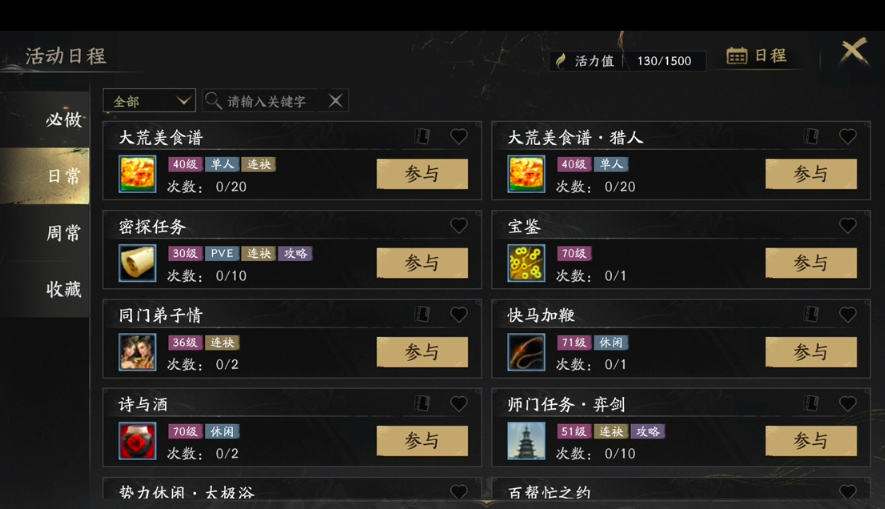 天下万象全攻略：从新手到高阶玩法详解与进阶指南