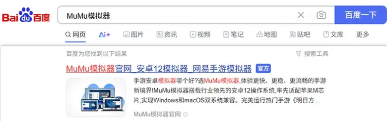 https://images.pptxz.com/uploads/20251218/img_6943a40949d1131.png - 天下：万象电脑版怎么玩？ 天下：万象性能优化240高帧 游戏多开 后台挂机 按键设置教程