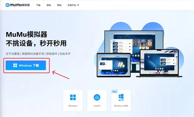 https://images.pptxz.com/uploads/20251218/img_6943a40a1dd5e32.png - 天下：万象电脑版怎么玩？ 天下：万象性能优化240高帧 游戏多开 后台挂机 按键设置教程