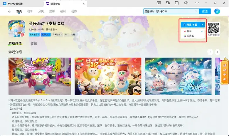 https://images.pptxz.com/uploads/20251218/img_6943a40d5e60834.png - 天下：万象电脑版怎么玩？ 天下：万象性能优化240高帧 游戏多开 后台挂机 按键设置教程