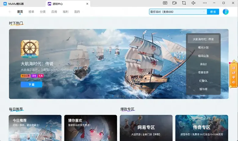https://images.pptxz.com/uploads/20251218/img_6943a40f97da636.png - 天下：万象电脑版怎么玩？ 天下：万象性能优化240高帧 游戏多开 后台挂机 按键设置教程