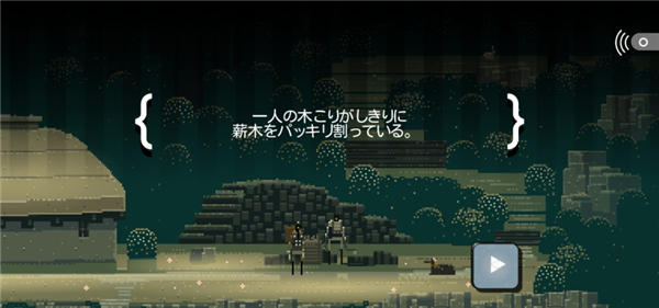 超级兄弟剑与巫术