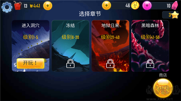 绝望3黑暗地心(Hopeless 3)