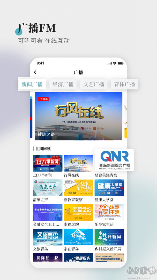 蓝睛