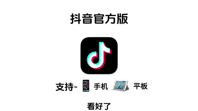 抖音短视频网页版官方入口-抖音网页版在线观看