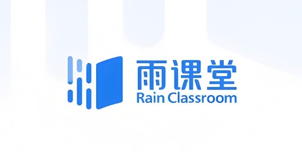 雨课堂网页版登录入口-雨课堂在线登录网址