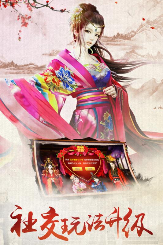 我的宫廷官方版下载