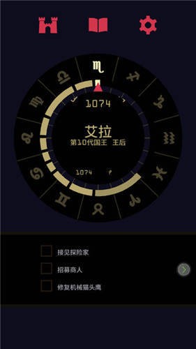 王权女王陛下最新版中文版