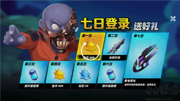 横行尸潮