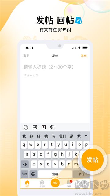 北海365