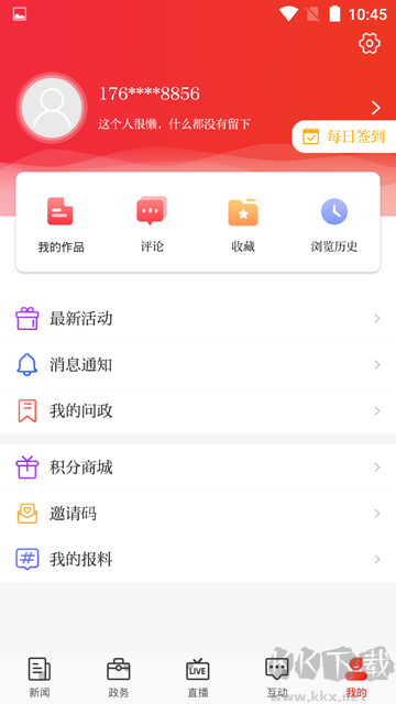 石家庄日