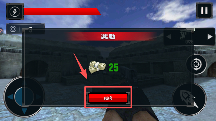 cs反恐精英世界手机版