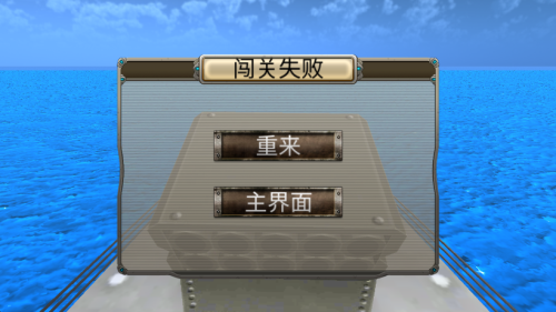 航母驱逐舰模拟器手机版