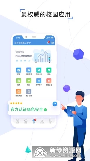 2024之江汇刷经验值软件手机版