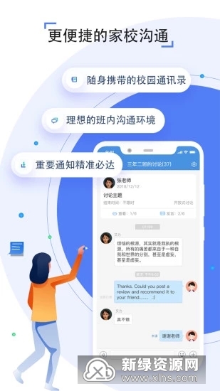 2025之江汇教育广场