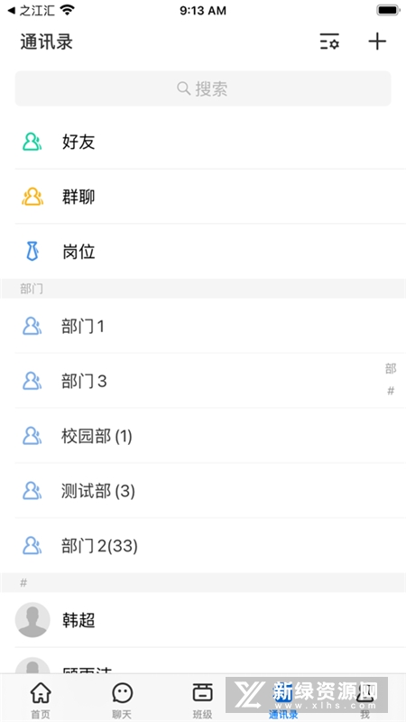 之江汇教育广场
