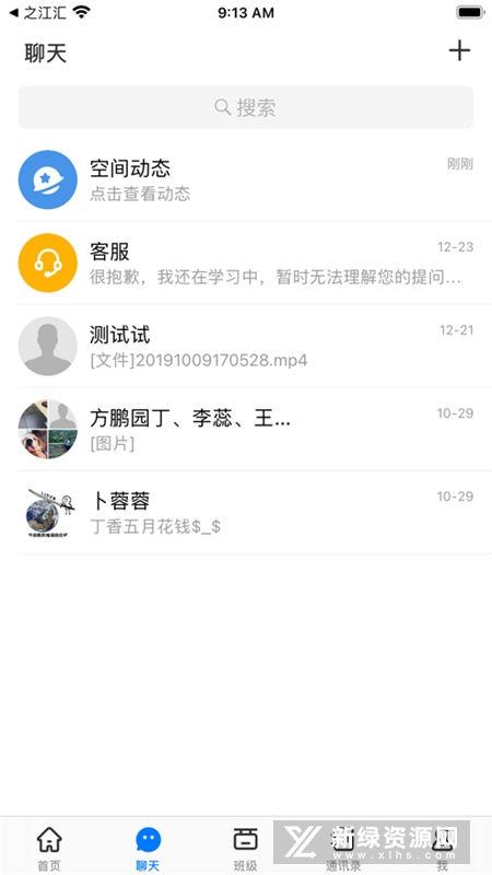 之江汇教育广场