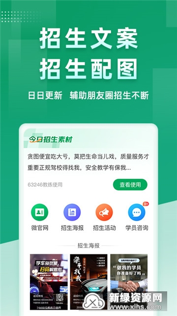 超级教练路考仪