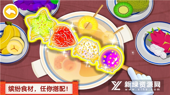 宝宝巴士中华美食