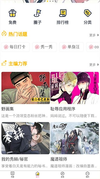 啵乐腐味满满网页版直达入口-啵乐腐味满满官方正版网址