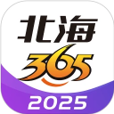 北海365
