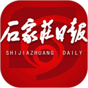 石家庄日