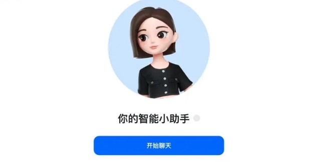 豆包官方网页版正式入口-豆包AI网页版官网直达
