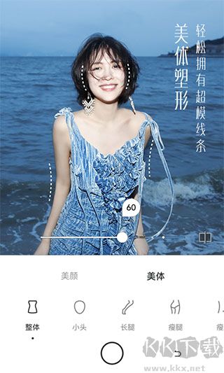 uoka有咔相机