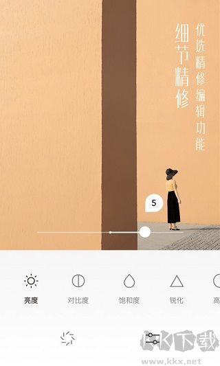 uoka有咔相机